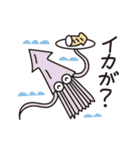楽しさいっぱいおもしろスタンプ（個別スタンプ：29）