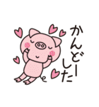楽しさいっぱいおもしろスタンプ（個別スタンプ：30）