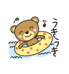 楽しさいっぱいおもしろスタンプ（個別スタンプ：32）