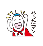 楽しさいっぱいおもしろスタンプ（個別スタンプ：35）