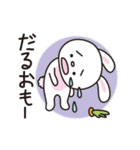 楽しさいっぱいおもしろスタンプ（個別スタンプ：40）