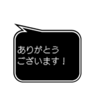 RPG風ドット字 日常あいさつ等(敬語,丁寧)（個別スタンプ：2）