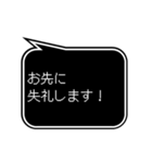 RPG風ドット字 日常あいさつ等(敬語,丁寧)（個別スタンプ：6）