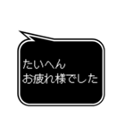 RPG風ドット字 日常あいさつ等(敬語,丁寧)（個別スタンプ：7）