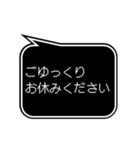 RPG風ドット字 日常あいさつ等(敬語,丁寧)（個別スタンプ：8）