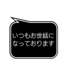 RPG風ドット字 日常あいさつ等(敬語,丁寧)（個別スタンプ：9）