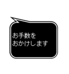 RPG風ドット字 日常あいさつ等(敬語,丁寧)（個別スタンプ：10）