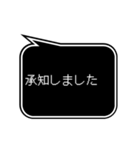 RPG風ドット字 日常あいさつ等(敬語,丁寧)（個別スタンプ：11）