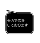 RPG風ドット字 日常あいさつ等(敬語,丁寧)（個別スタンプ：14）