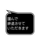 RPG風ドット字 日常あいさつ等(敬語,丁寧)（個別スタンプ：15）