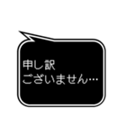 RPG風ドット字 日常あいさつ等(敬語,丁寧)（個別スタンプ：16）