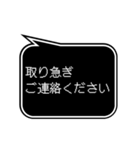 RPG風ドット字 日常あいさつ等(敬語,丁寧)（個別スタンプ：17）