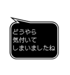 RPG風ドット字 日常あいさつ等(敬語,丁寧)（個別スタンプ：20）