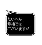 RPG風ドット字 日常あいさつ等(敬語,丁寧)（個別スタンプ：21）