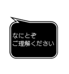 RPG風ドット字 日常あいさつ等(敬語,丁寧)（個別スタンプ：24）