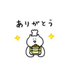動く！ゆるいねこさん。（個別スタンプ：5）