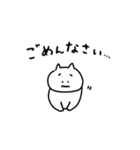 動く！ゆるいねこさん。（個別スタンプ：7）