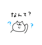 動く！ゆるいねこさん。（個別スタンプ：10）