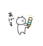 動く！ゆるいねこさん。（個別スタンプ：11）