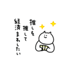 動く！ゆるいねこさん。（個別スタンプ：17）
