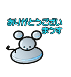 マウス・ロボット 可愛い楽しいねずみ型（個別スタンプ：1）