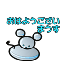 マウス・ロボット 可愛い楽しいねずみ型（個別スタンプ：2）