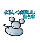 マウス・ロボット 可愛い楽しいねずみ型（個別スタンプ：3）