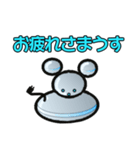 マウス・ロボット 可愛い楽しいねずみ型（個別スタンプ：4）