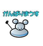マウス・ロボット 可愛い楽しいねずみ型（個別スタンプ：5）