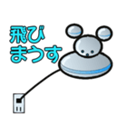 マウス・ロボット 可愛い楽しいねずみ型（個別スタンプ：8）