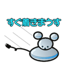 マウス・ロボット 可愛い楽しいねずみ型（個別スタンプ：10）