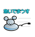 マウス・ロボット 可愛い楽しいねずみ型（個別スタンプ：11）
