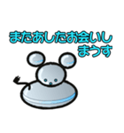 マウス・ロボット 可愛い楽しいねずみ型（個別スタンプ：13）