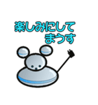マウス・ロボット 可愛い楽しいねずみ型（個別スタンプ：14）