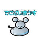 マウス・ロボット 可愛い楽しいねずみ型（個別スタンプ：16）