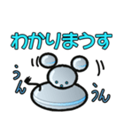 マウス・ロボット 可愛い楽しいねずみ型（個別スタンプ：18）
