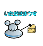 マウス・ロボット 可愛い楽しいねずみ型（個別スタンプ：20）