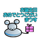 マウス・ロボット 可愛い楽しいねずみ型（個別スタンプ：21）