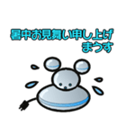 マウス・ロボット 可愛い楽しいねずみ型（個別スタンプ：22）