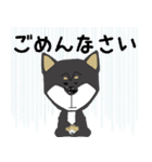 黒柴犬のポップアップスタンプ（個別スタンプ：9）