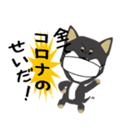 黒柴犬のポップアップスタンプ（個別スタンプ：19）