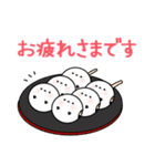 しまえなが一族～美食家（個別スタンプ：4）