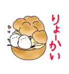 しまえなが一族～美食家（個別スタンプ：7）