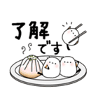 しまえなが一族～美食家（個別スタンプ：8）
