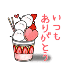しまえなが一族～美食家（個別スタンプ：10）