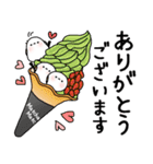 しまえなが一族～美食家（個別スタンプ：11）