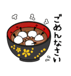 しまえなが一族～美食家（個別スタンプ：13）