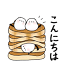 しまえなが一族～美食家（個別スタンプ：14）