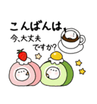 しまえなが一族～美食家（個別スタンプ：15）