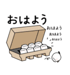 しまえなが一族～美食家（個別スタンプ：18）